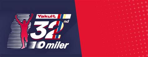 yakult 10 miler|YAKULT 32ND 10 MILER 2024 .
